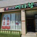 미라4길 이미지