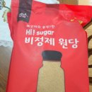 해인에프에스