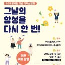 플러스 기획