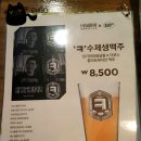비어펍(BEER PUB) 네이버블로그