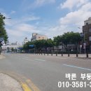 무진장공인중개사사무소 이미지