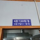 큰손한식부페 이미지