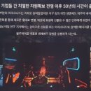 캠프브이알 이미지