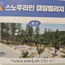 예산읍031 네이버블로그