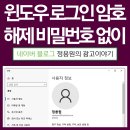 로그인 이미지