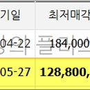 가촌리720-5 이미지