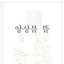 카페더뜰