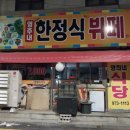 토당로42번길 이미지