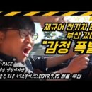 통일충전소 네이버블로그