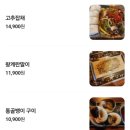 노가리앤비어서귀포동홍점 | *동홍동꼬득*동홍동해산물한판*동홍동늦게까지하는술집