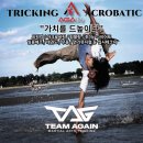 다이어트댄스(야간반) 이미지