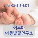 이루다교육연구소 네이버블로그