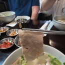 광화문 국밥