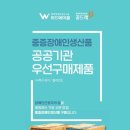 위드에이블 이미지
