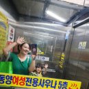 동양여성사우나 이미지