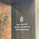힐조인광안 | 부산 여행. 부산당. 힐조인광안. 광안리해수욕장.