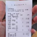 단골족발480 (당감동) 이미지