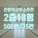 에스 행정사 사무소 이미지