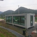 컨테이너카페