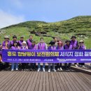 가거자원환경 네이버블로그