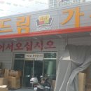 진양가구