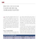 2020-주142 이미지