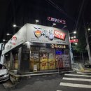 금옥이네여물통 | 대구 이월드 맛집 두류동 금옥이네 여물통막창