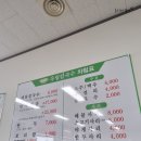 우림칼국수내수점