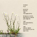 9월 2일 수요일 출석부 이미지