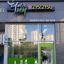 드림웰빙하우스 이미지