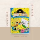 히어로파트너스