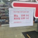 문앞약국 이미지