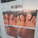 (주)제이유 | 대구왁싱 달서구왁싱 제이유뷰티 월성동 상인동 왁싱 최강자 솔직 후기 넓은 상가주차장