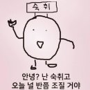 금호아구찜탕 이미지