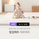베라웰