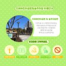 제천뜨레어린이공원 이미지