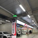 스피트메이트 이마트김해점 이미지