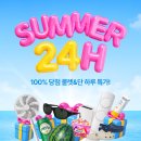 베네피아
