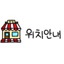 아차산파전 이미지