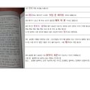 물어본 분이 있어서 그랜드보이저 블루투스 연결 방법 이미지