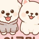 루원시티독 이미지