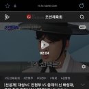 리얼스포츠