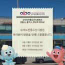 오이도등대공방카페