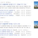 수성이앤씨
