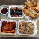 정관호떡팥빙수