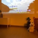옥천산방라온 이미지