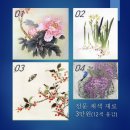 비단 공필화 이미지