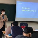 동아마이스터고등학교