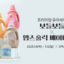 보들보들 이미지