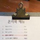 온리쿡 이미지